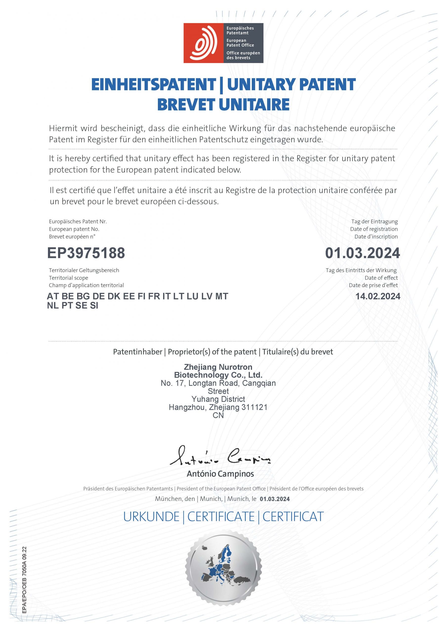 ouzhoudanyishengxiaofamingzhengsyizhongbuyingxiangwuxiannianhechuanshuxianquanchuanshuxiaolvdedianchangpingbizhuangzhi